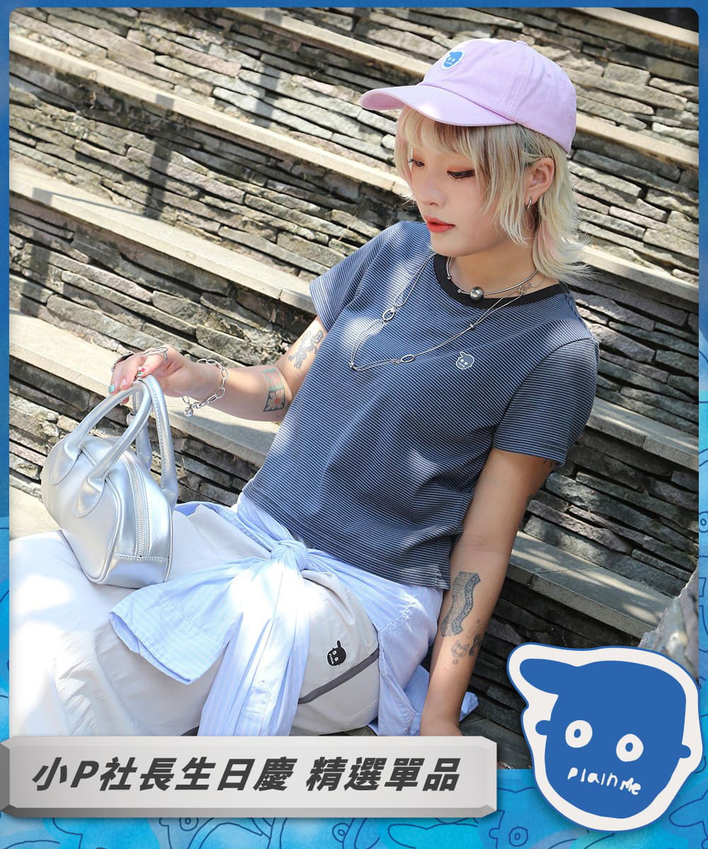 小P社長條紋合肩短TEE