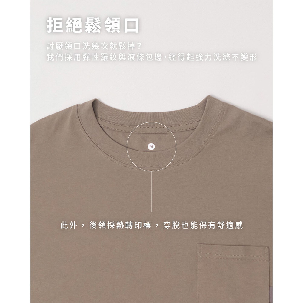 涼感重磅好感TEE 2.0