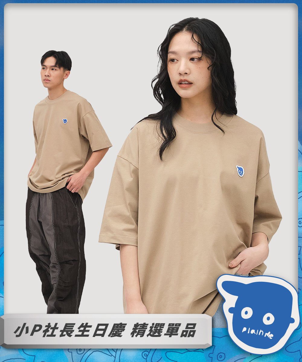 小P社長二代布料防曬涼感短袖TEE