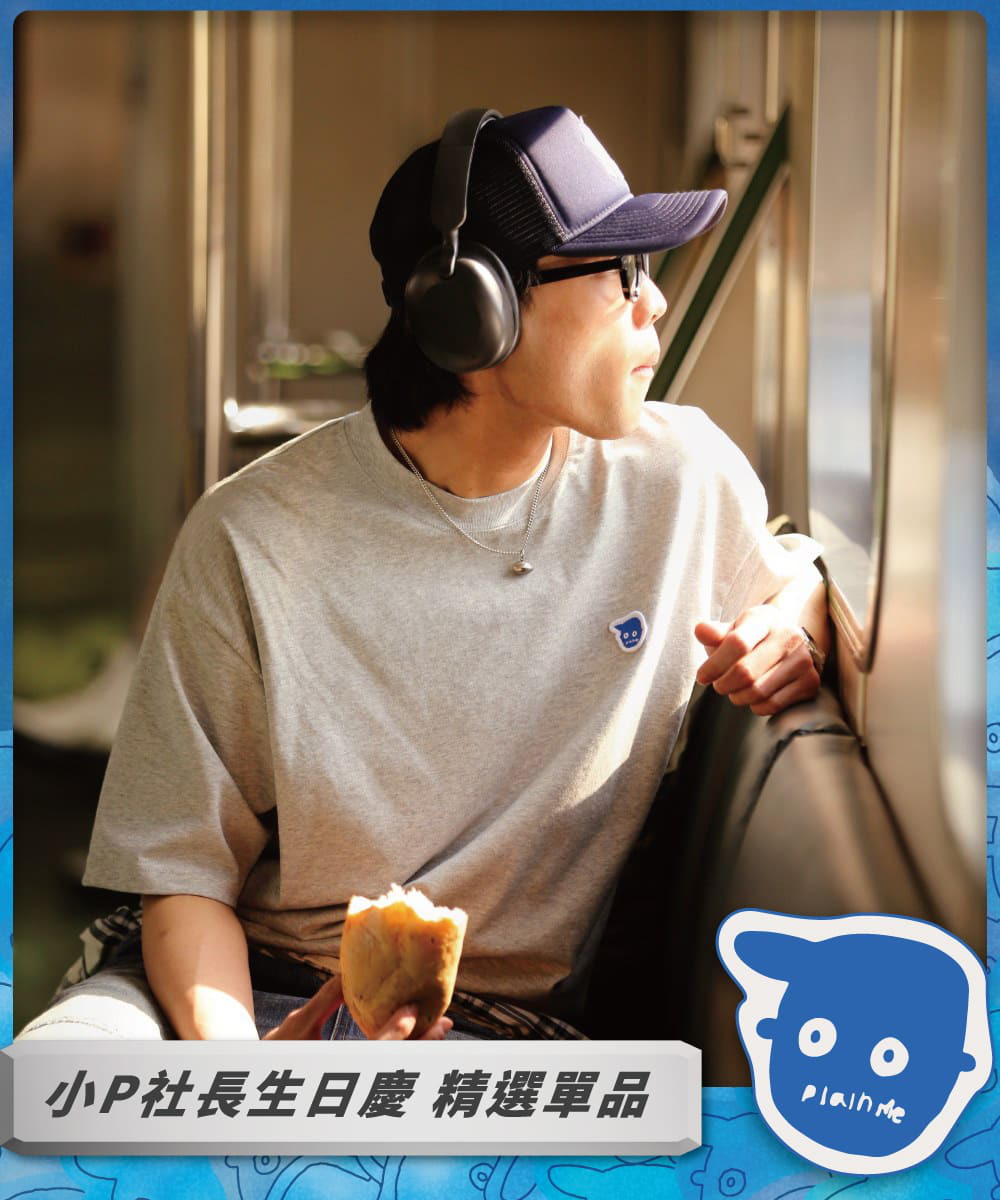 小P社長二代布料防曬涼感短袖TEE