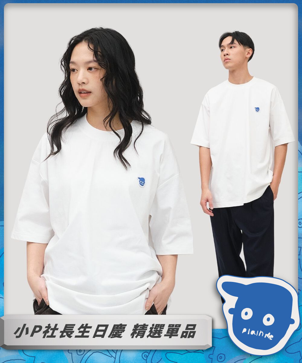 小P社長二代布料防曬涼感短袖TEE