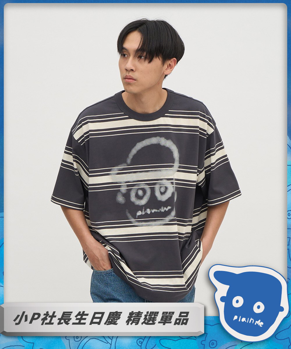 小P社長潑漆條紋TEE