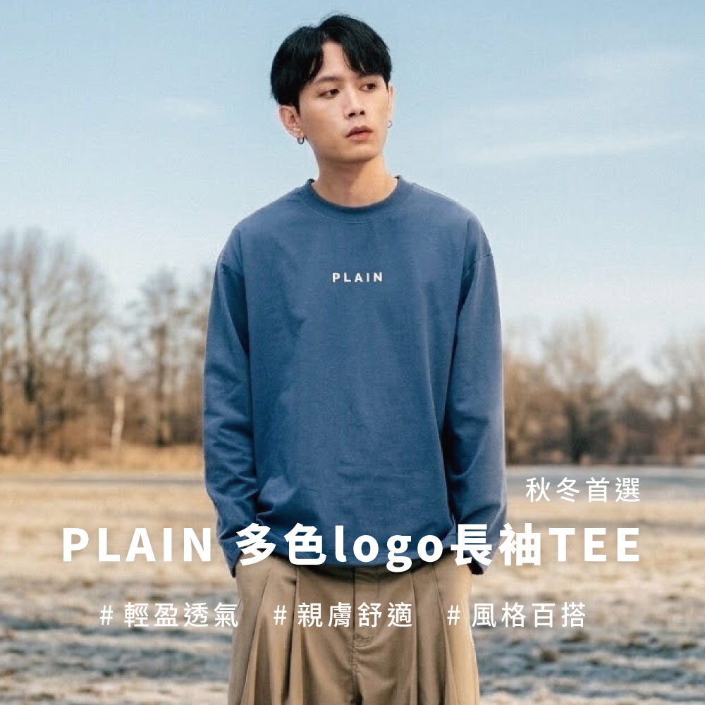 PLAIN 多色logo長TEE