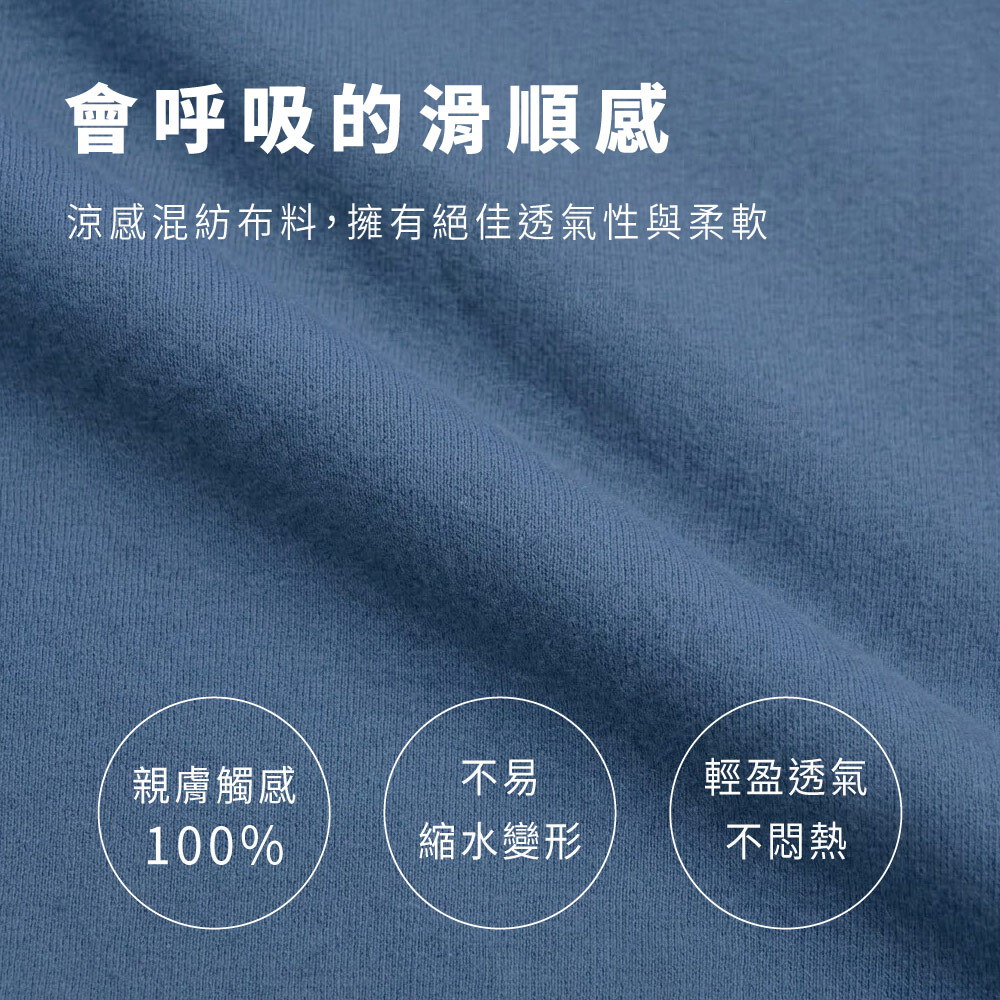 PLAIN 多色logo長TEE