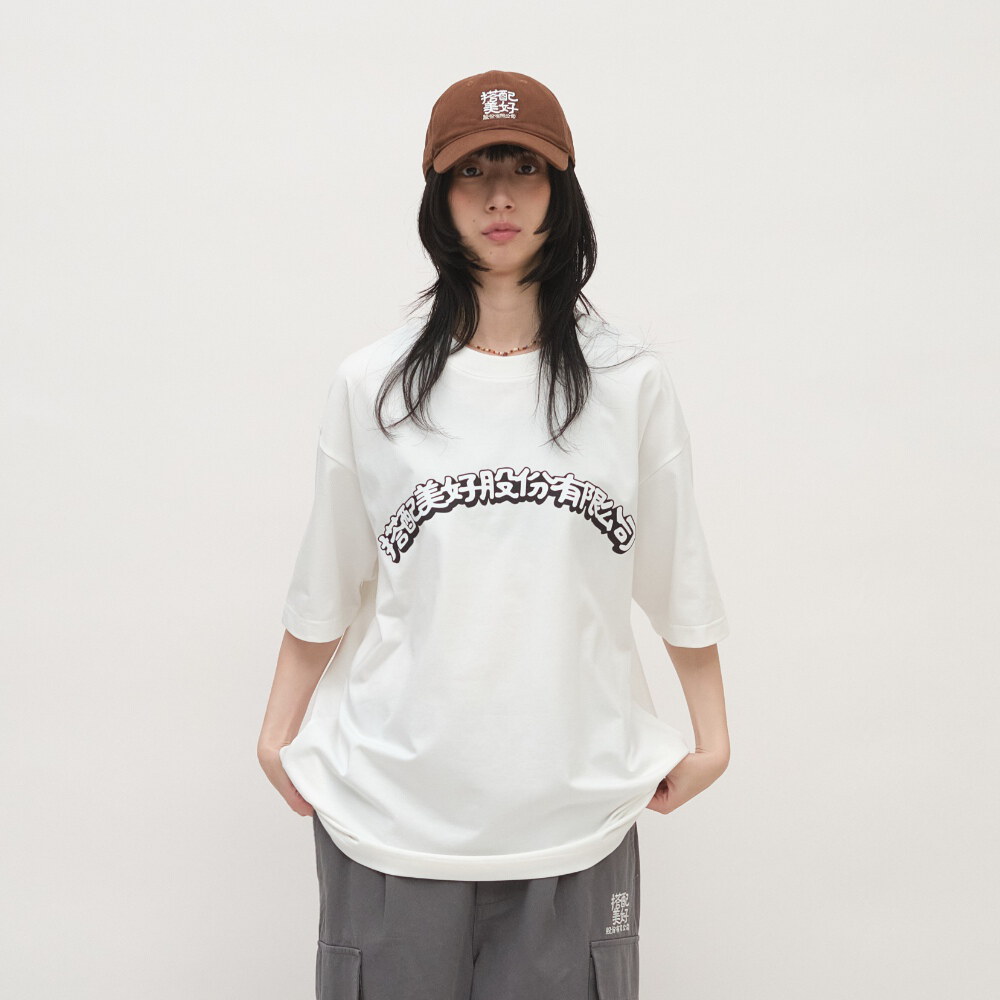 搭配美好股份有限公司TEE