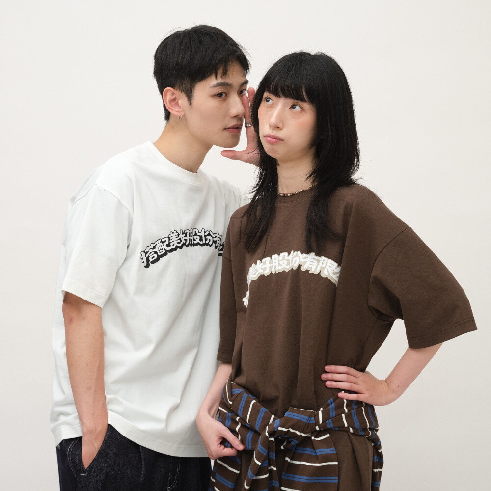 搭配美好股份有限公司TEE
