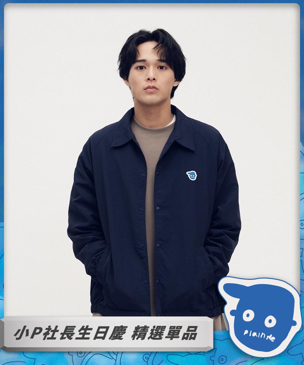 小P社長抗UV教練外套
