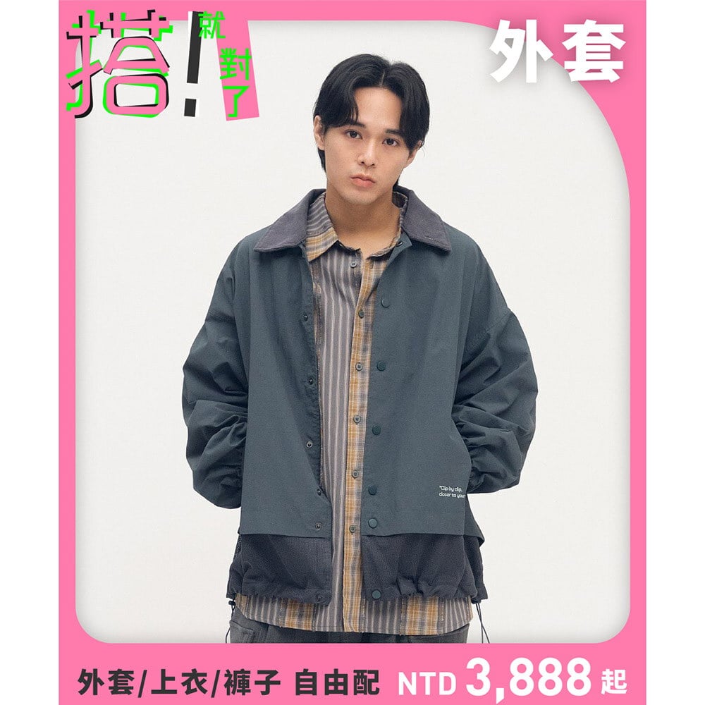 clip by clip 層疊拼接尼龍外套