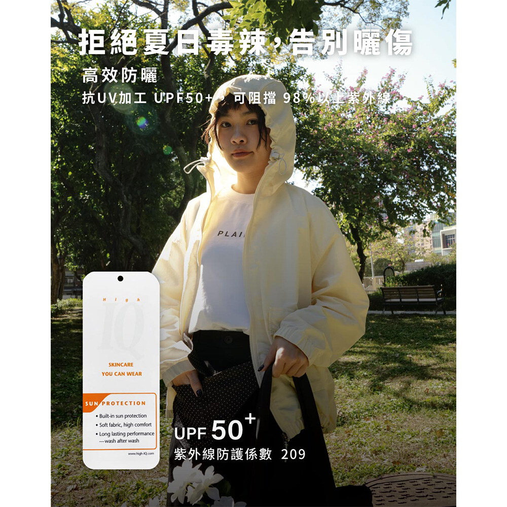 【預購】YOBI全機能抗UV防曬外套2.0