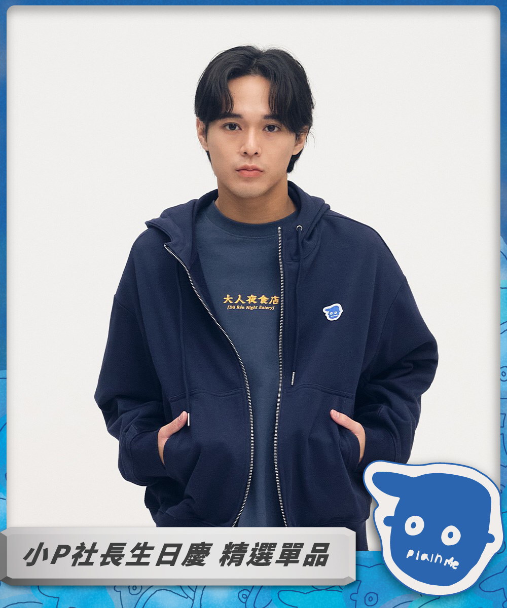 小P社長短版拼接連帽外套