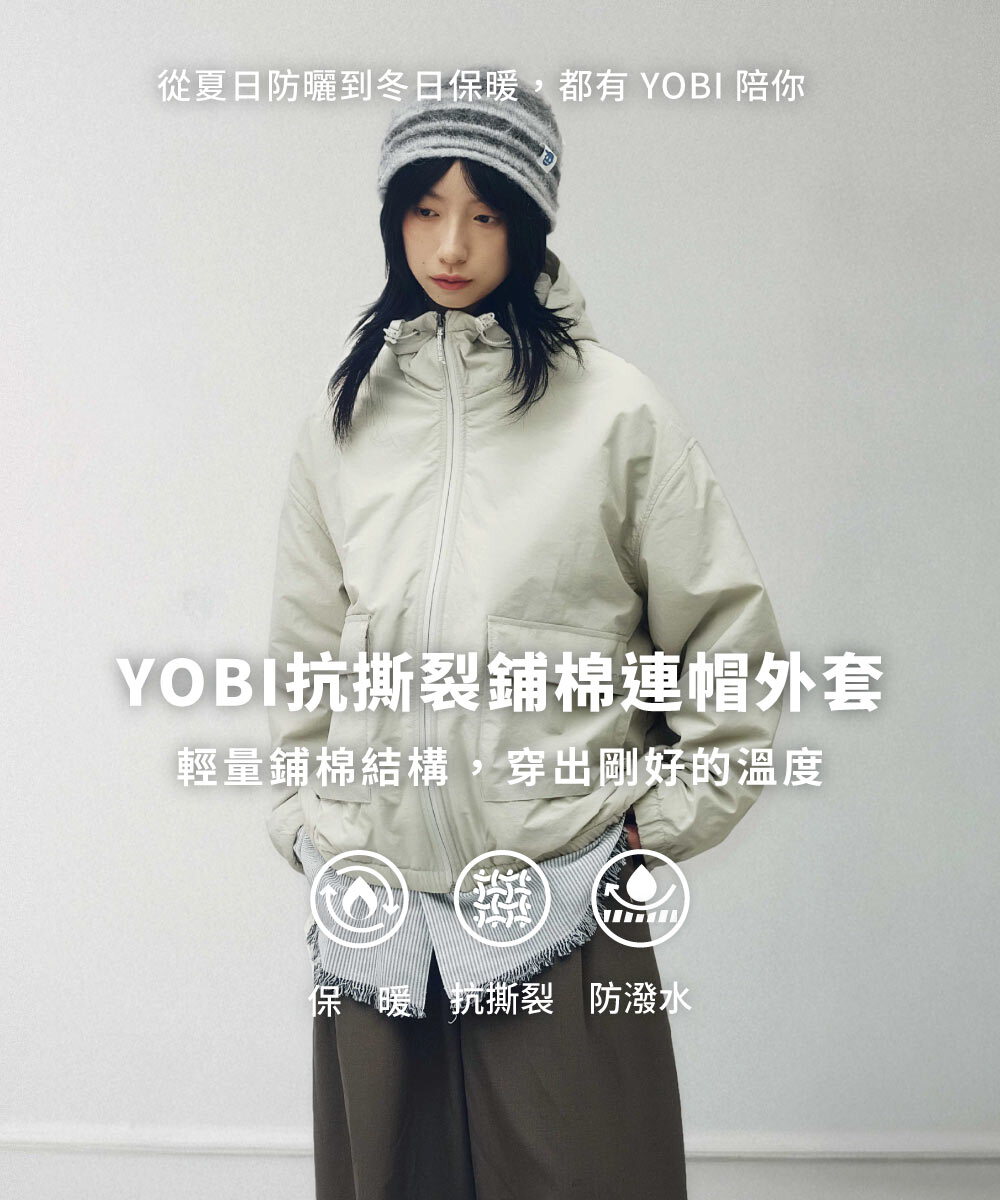 YOBI抗撕裂鋪棉連帽外套