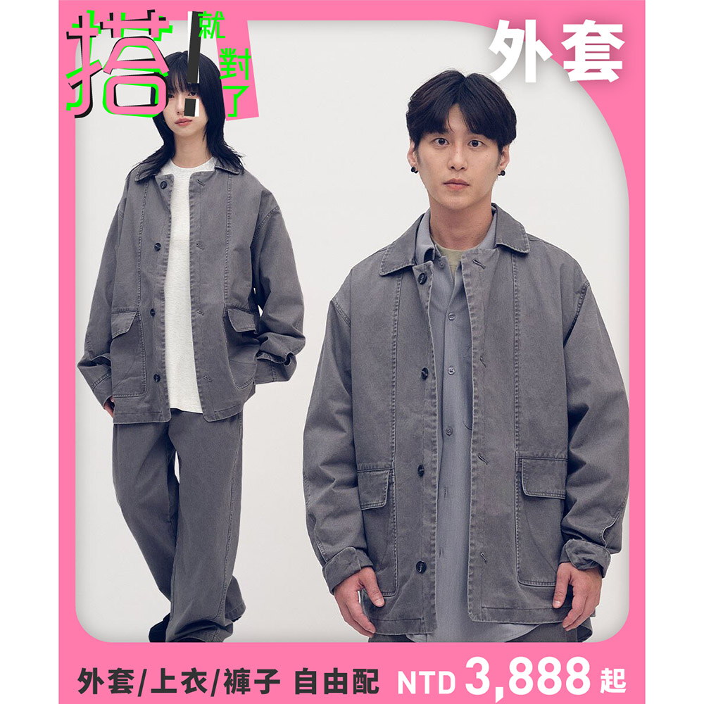 Timelly 弧線剪裁水洗夾克外套