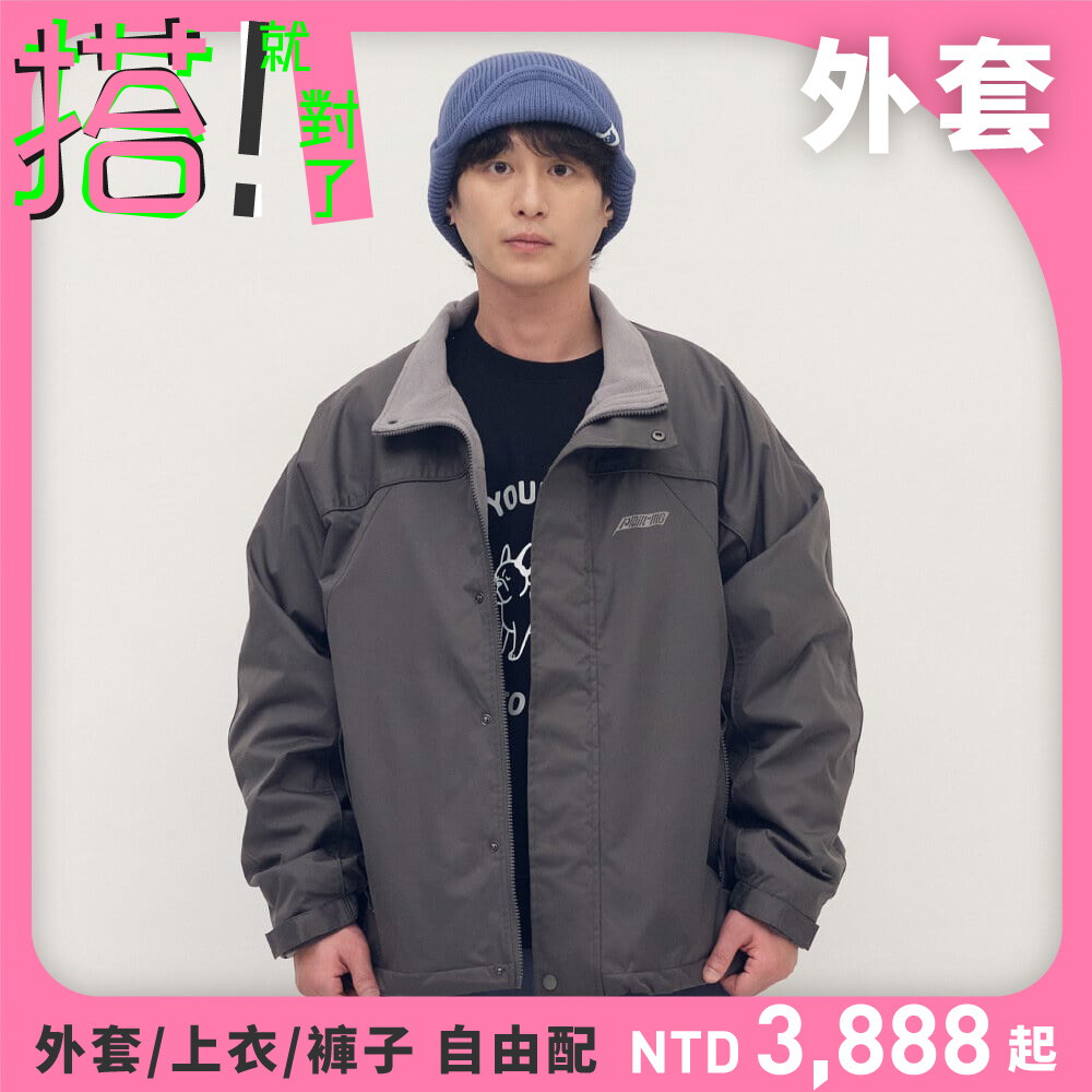 馬年PM旗幟內刷毛外套