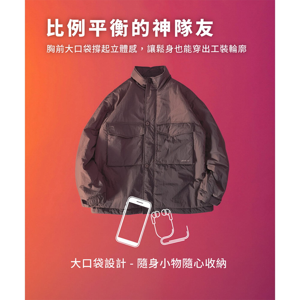 立領鋪棉大口袋外套