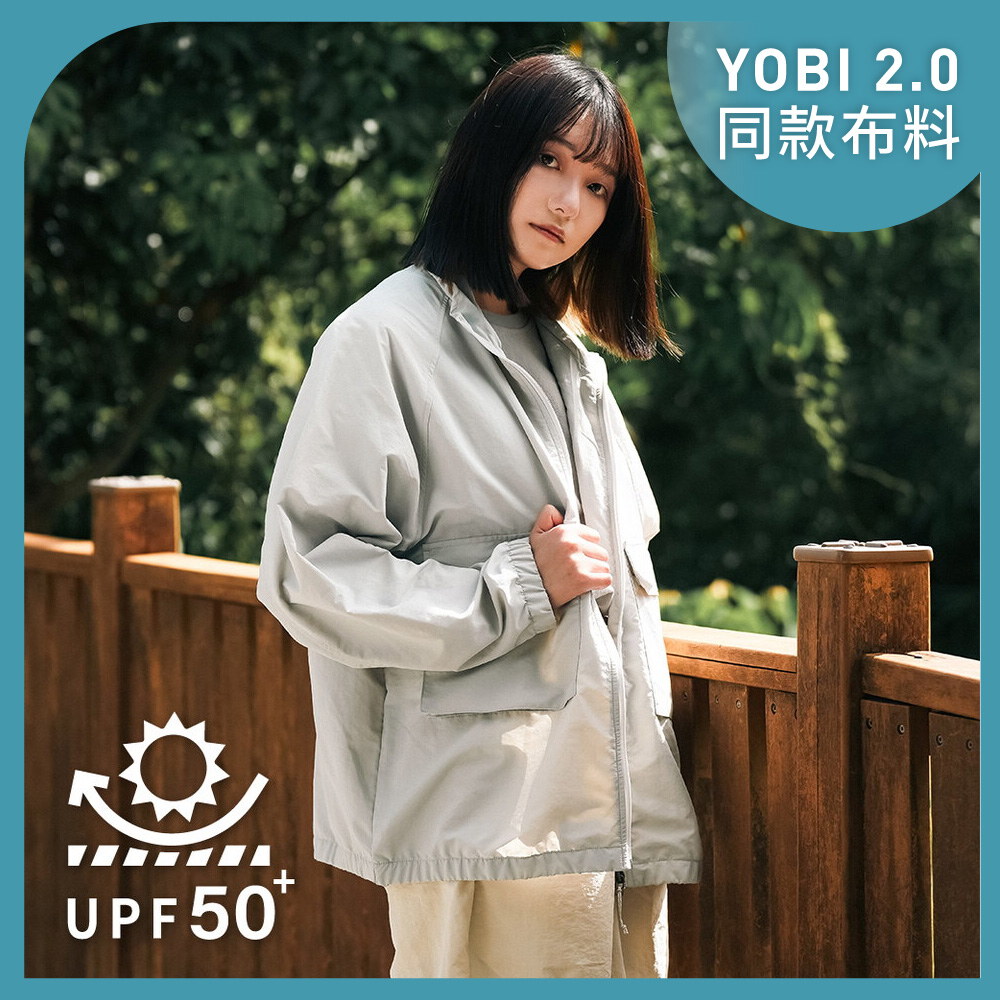P Logo全機能抗UV夾克外套