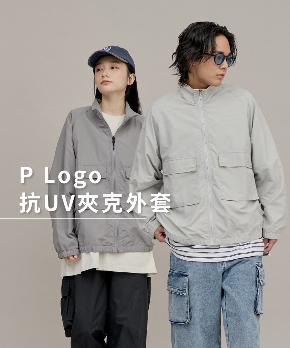 P Logo全機能夾克外套