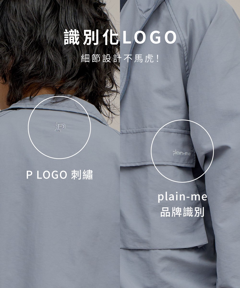 P Logo全機能夾克外套