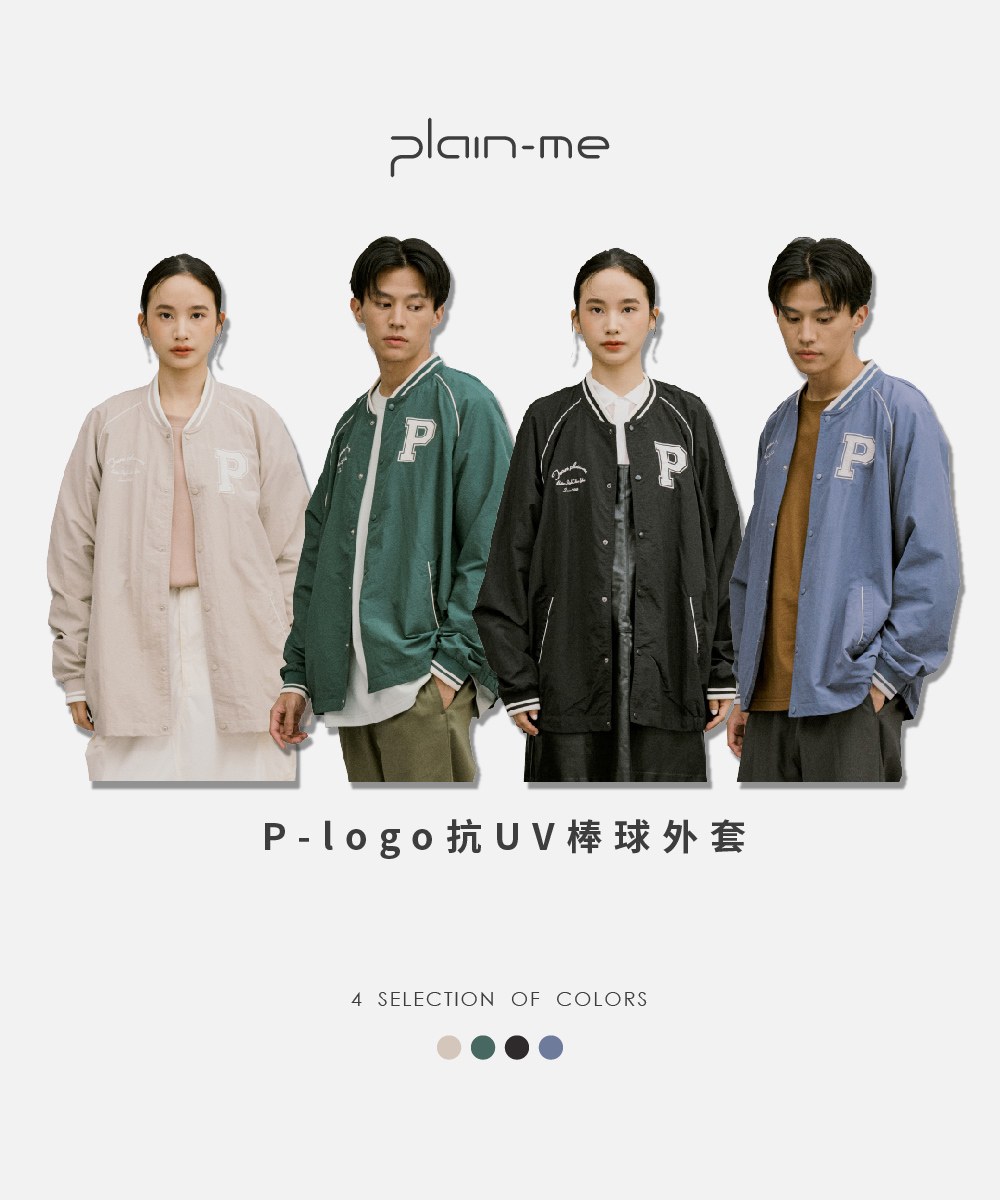 P-logo抗UV棒球外套