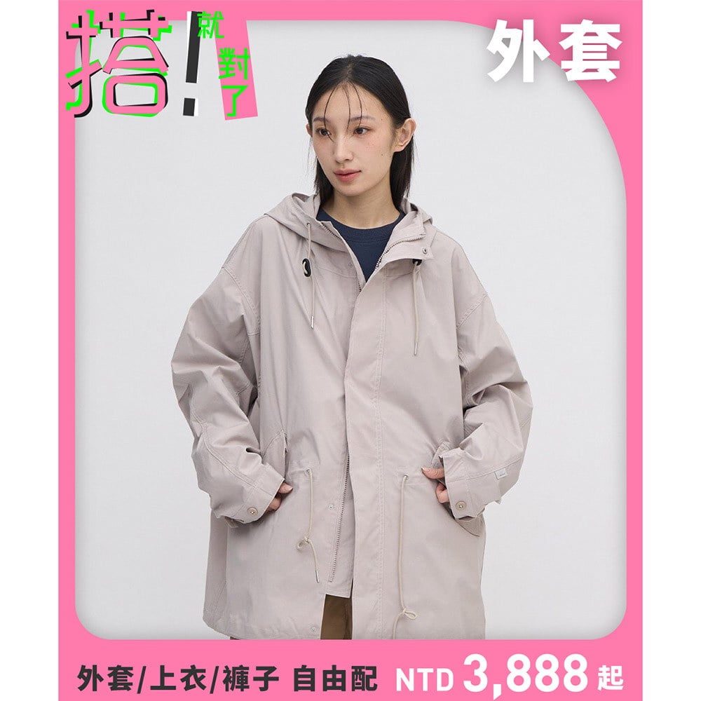 軍風連帽風衣外套