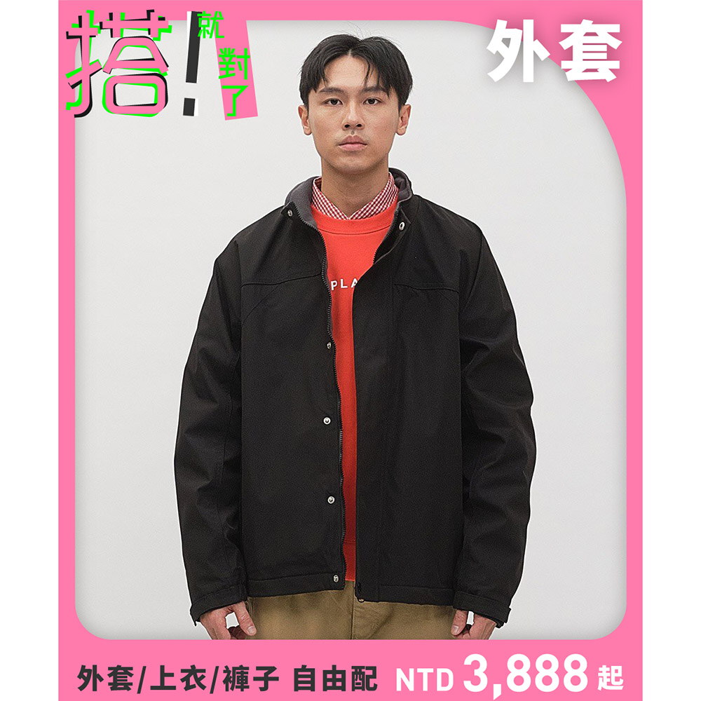 立領內刷毛連袖外套