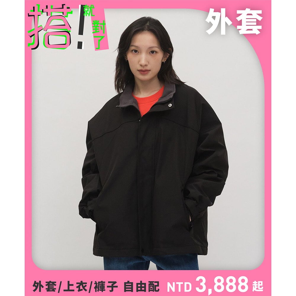 立領內刷毛連袖外套