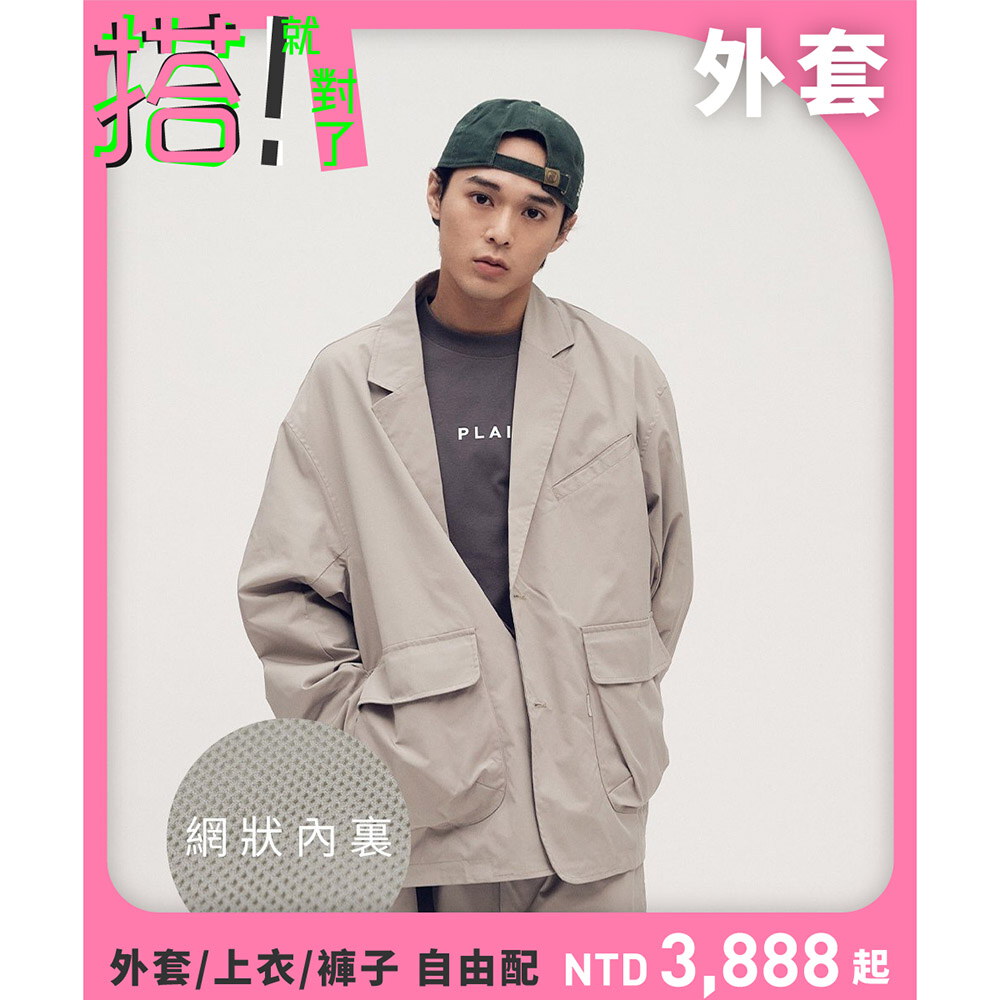 防潑水機能多口袋寬鬆西裝外套