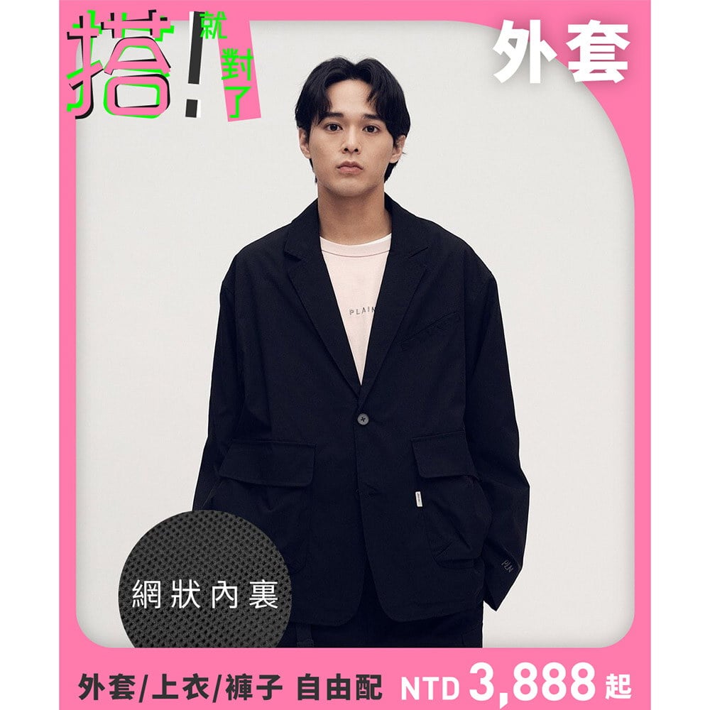 防潑水機能多口袋寬鬆西裝外套