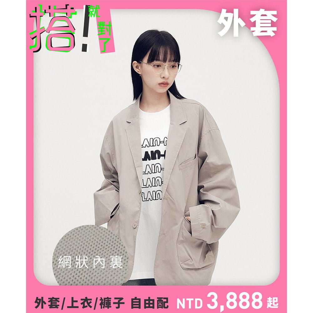 防潑水機能多口袋寬鬆西裝外套