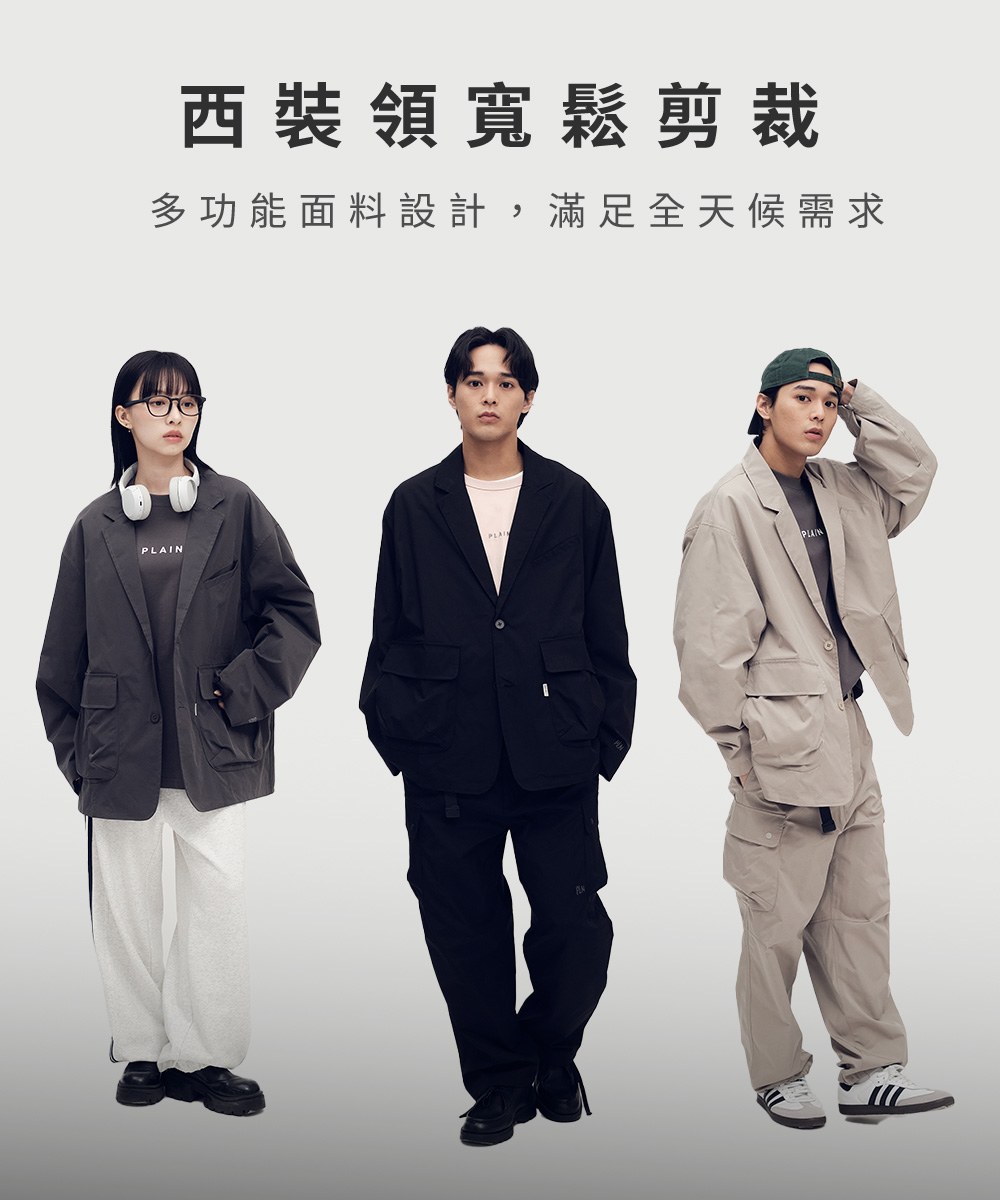 防潑水機能多口袋寬鬆西裝外套
