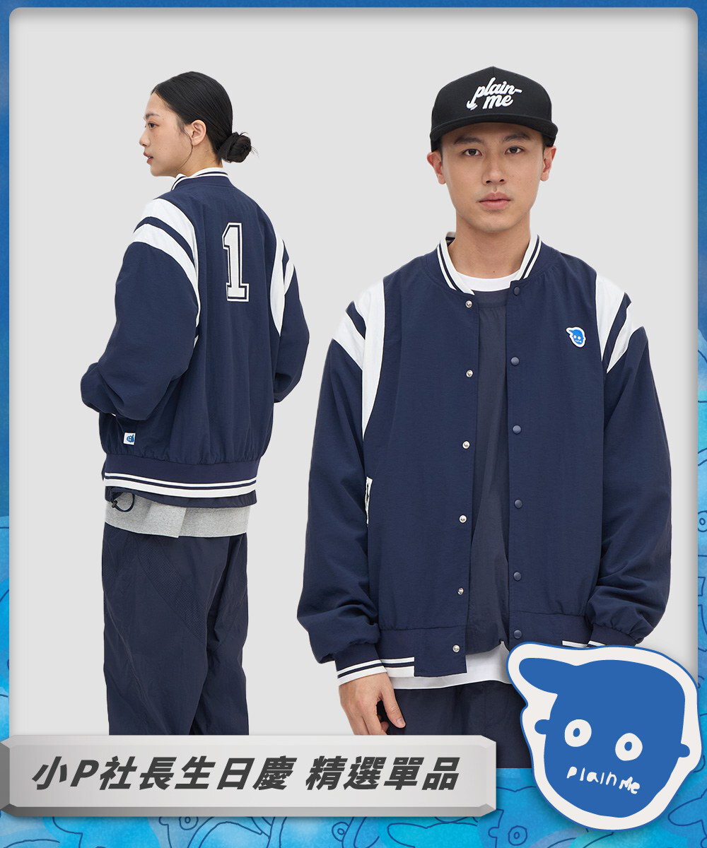 小P觀賽棒球外套