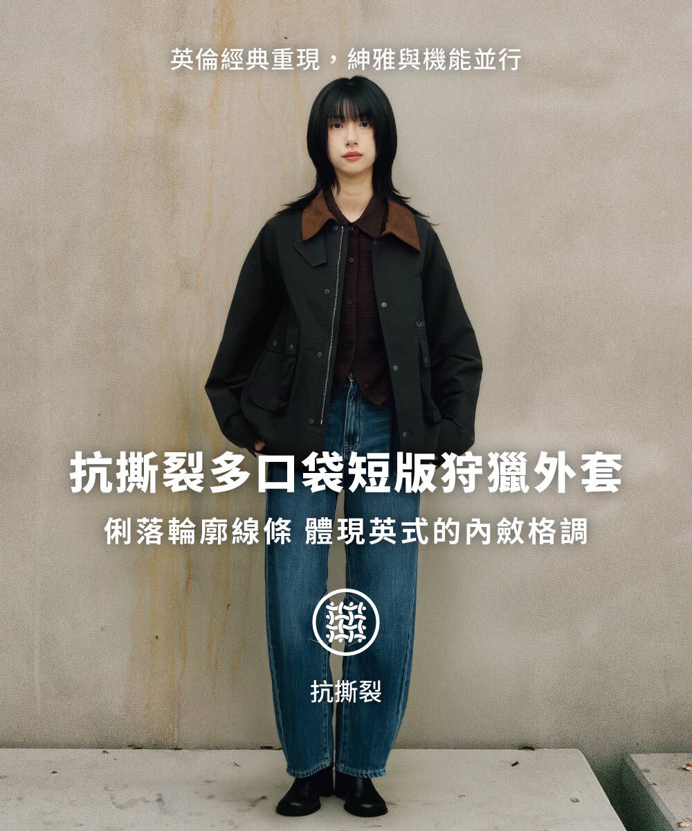 抗撕裂多口袋短版狩獵外套