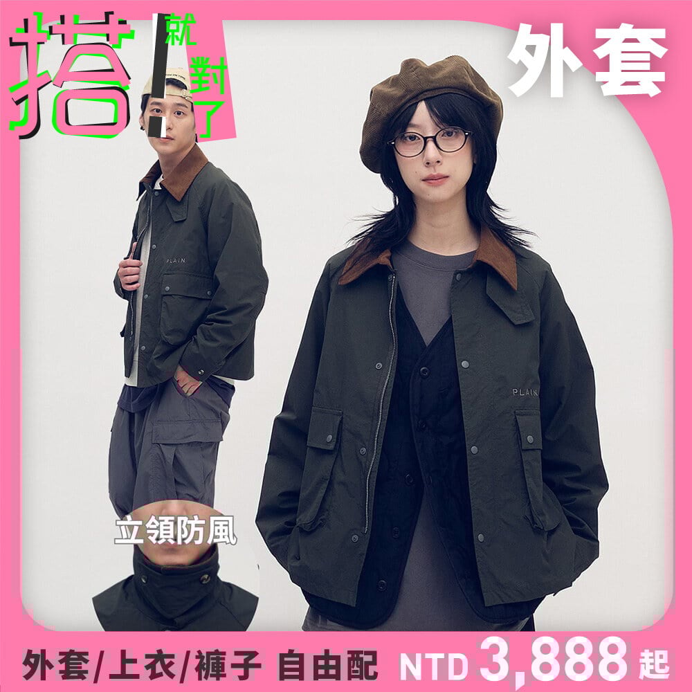 抗撕裂多口袋短版狩獵外套