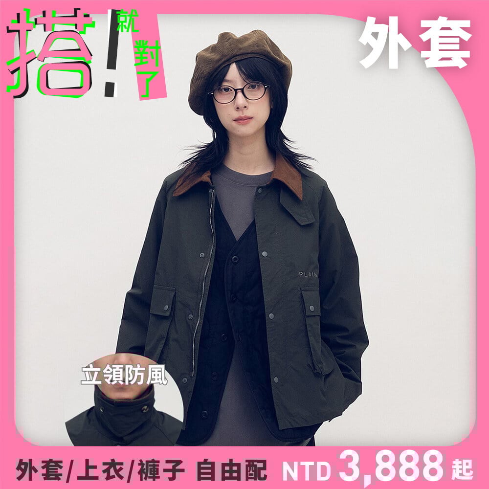 抗撕裂多口袋短版狩獵外套