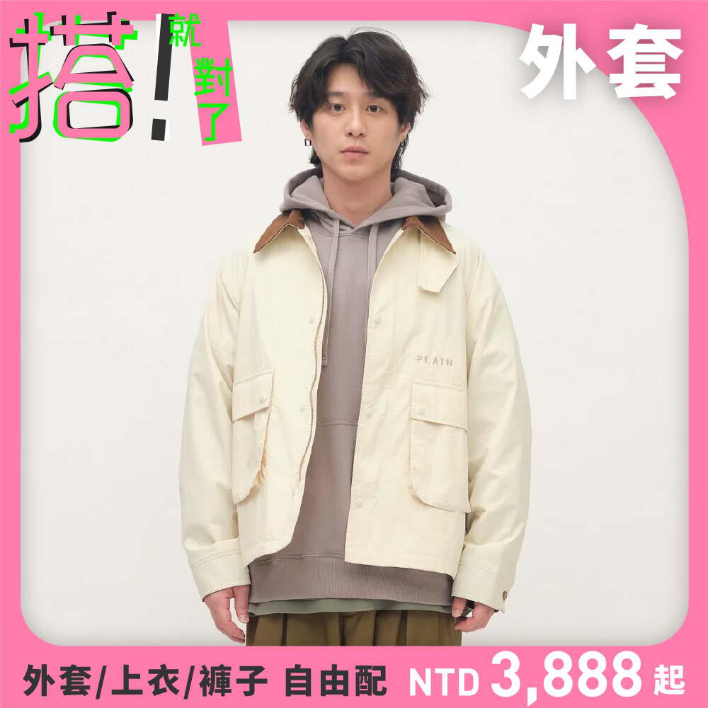 抗撕裂多口袋短版狩獵外套