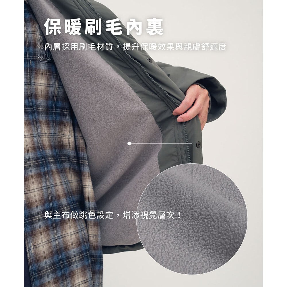 軟殼裏刷毛曠野外套