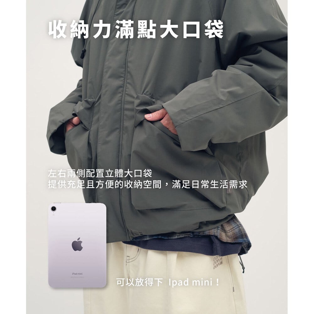 軟殼裏刷毛曠野外套