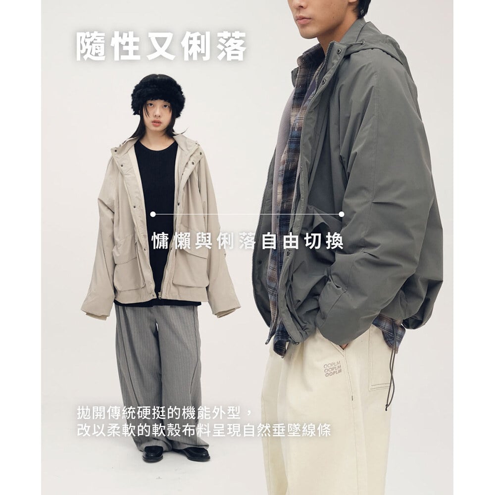 軟殼裏刷毛曠野外套