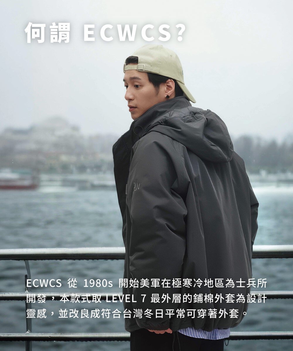 【預購】防潑水立領連帽鋪棉外套