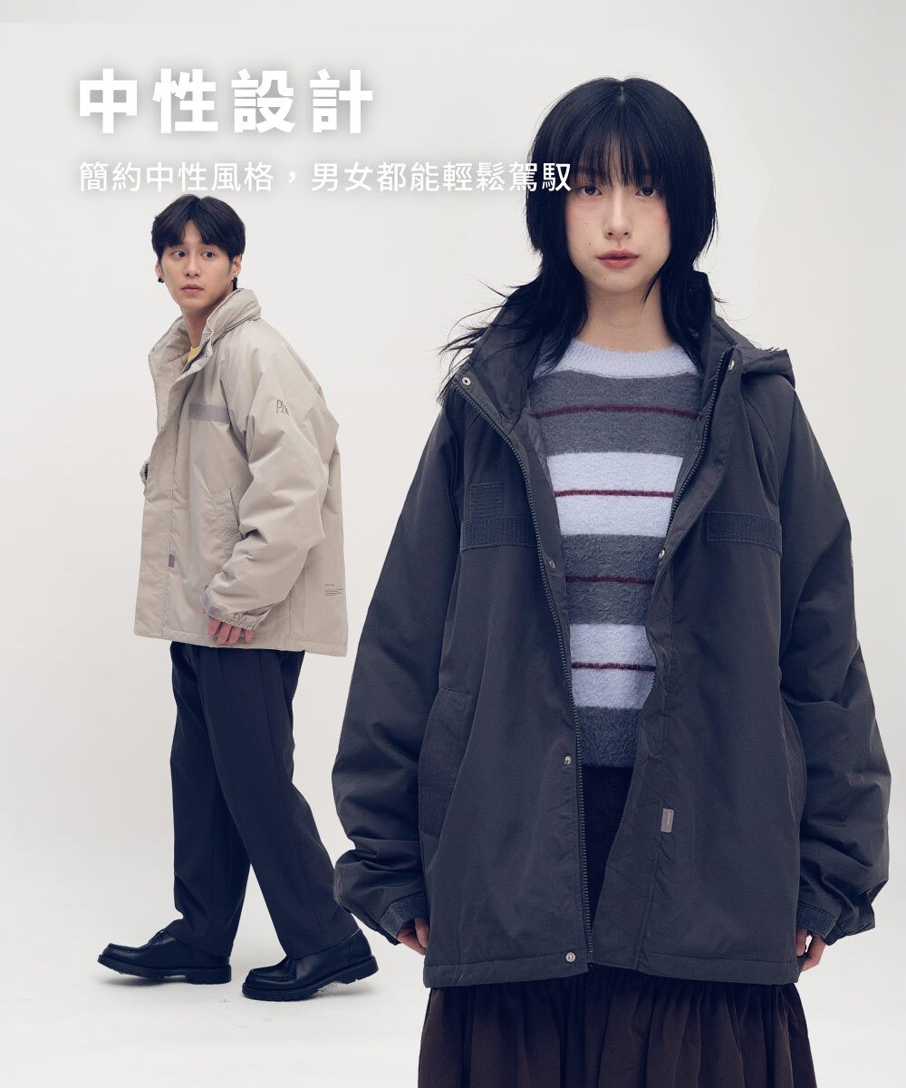 【預購】防潑水立領連帽鋪棉外套