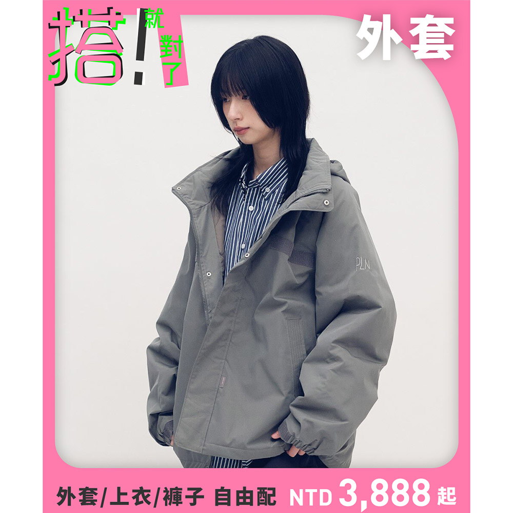 防潑水立領連帽鋪棉外套