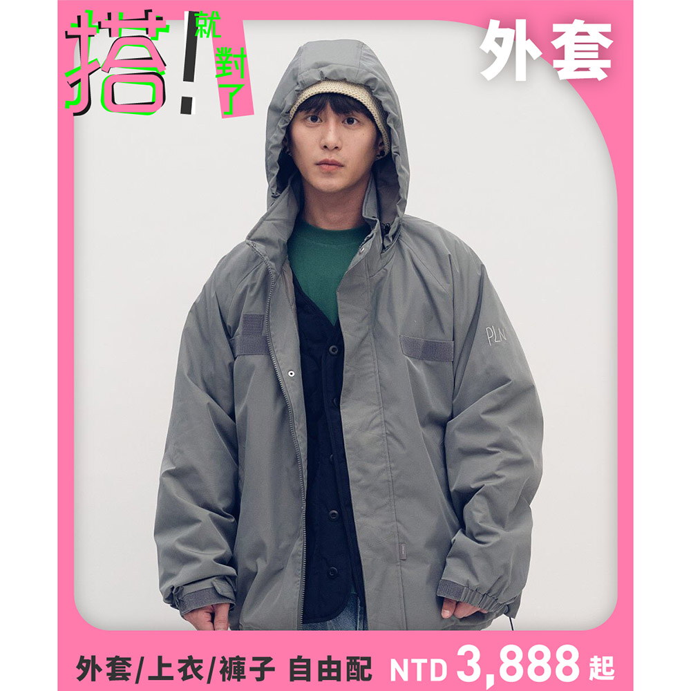 防潑水立領連帽鋪棉外套