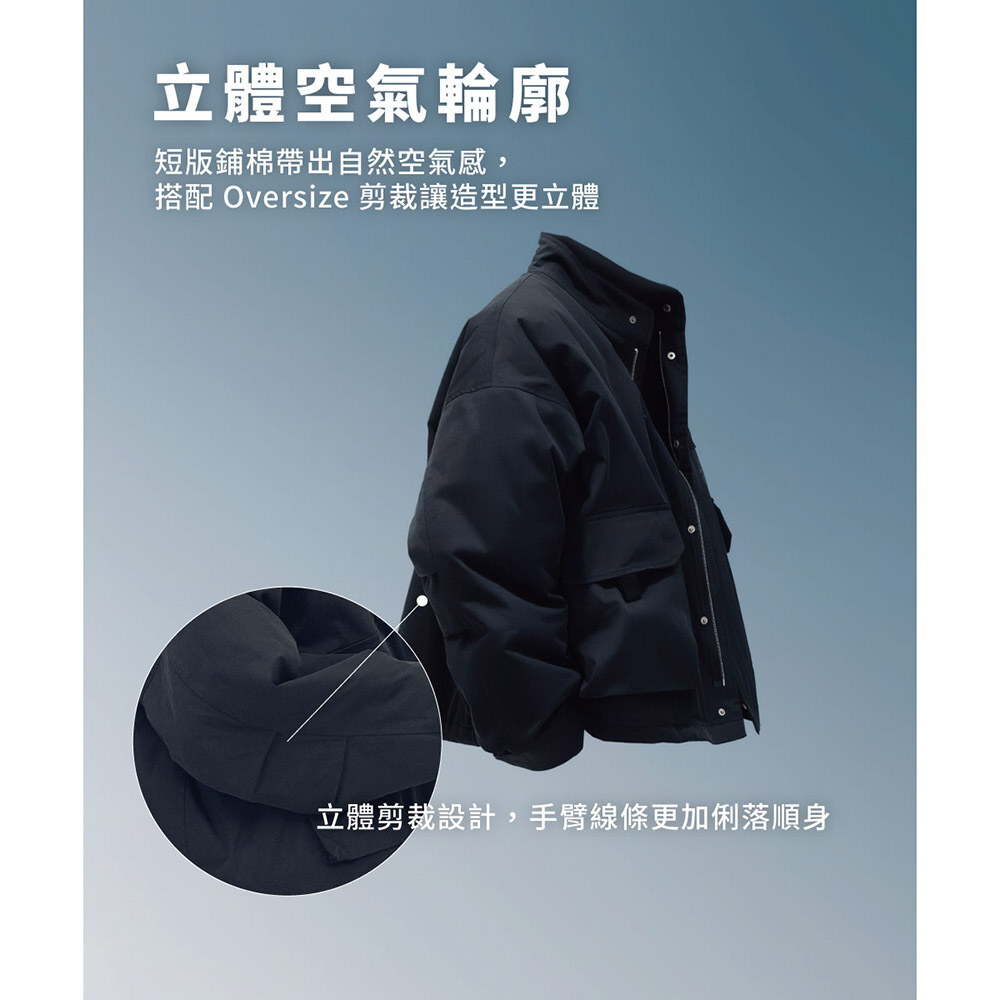 多口袋立領鋪棉外套