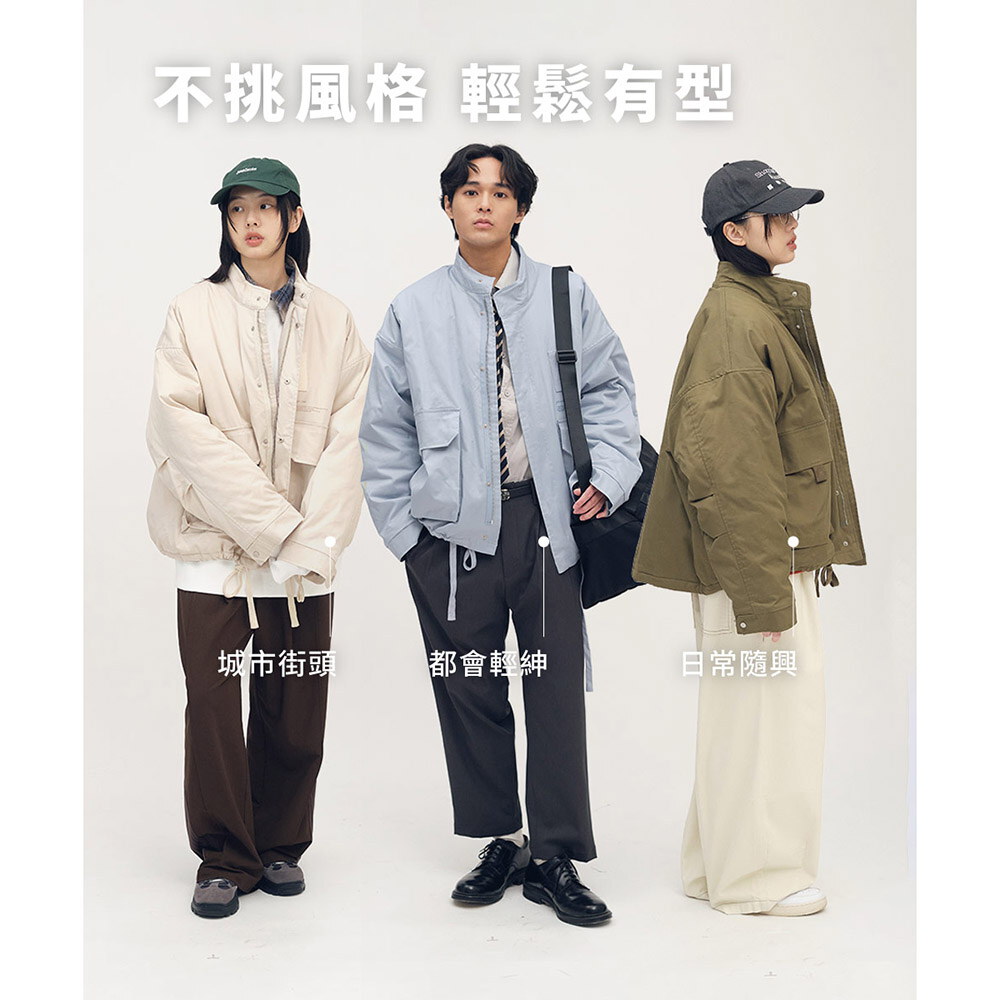 多口袋立領鋪棉外套