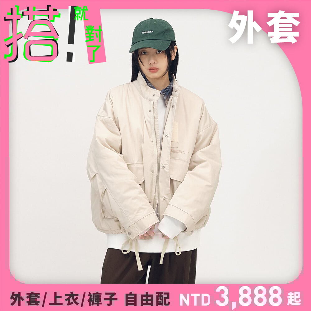 多口袋立領鋪棉外套