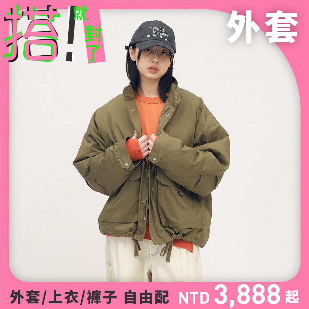 多口袋立領鋪棉外套