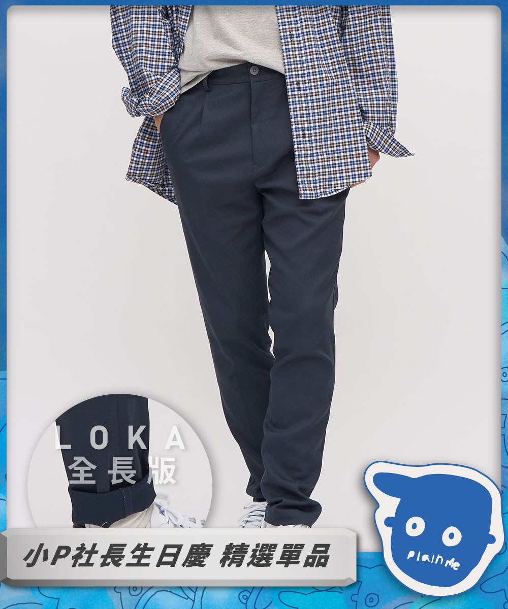 LOKA PLUS 吸濕排汗修身全長褲