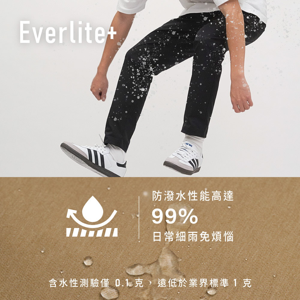 LOKA防潑水彈性修身神褲2.0