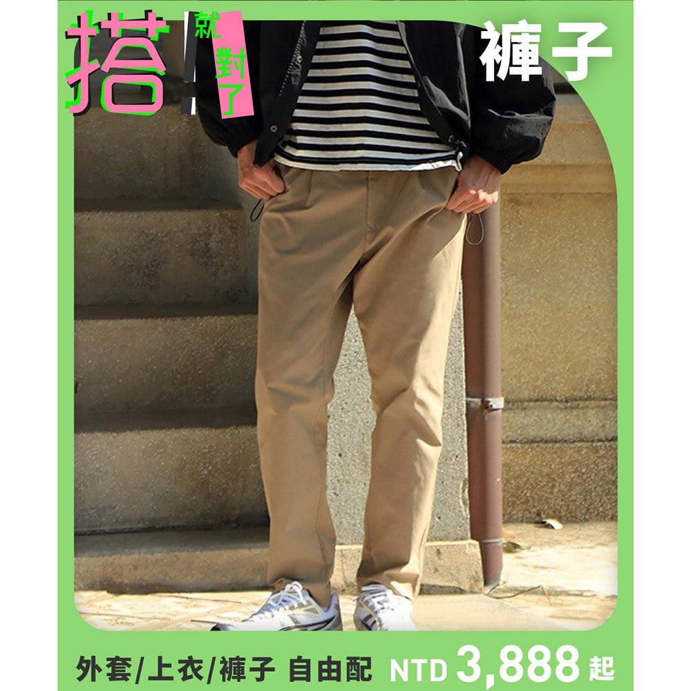 LOKA防潑水彈性修身神褲2.0