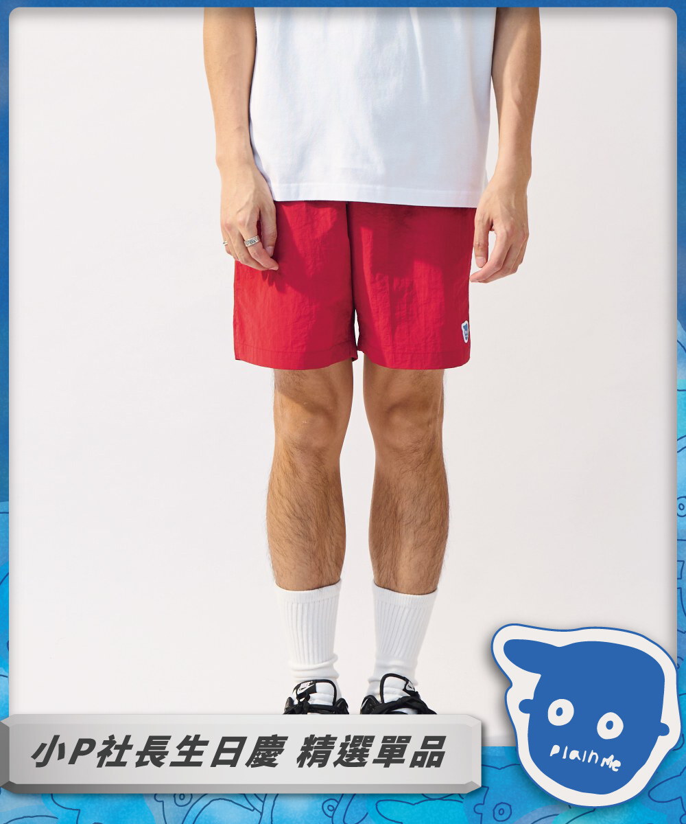 小P社長尼龍抽繩短褲