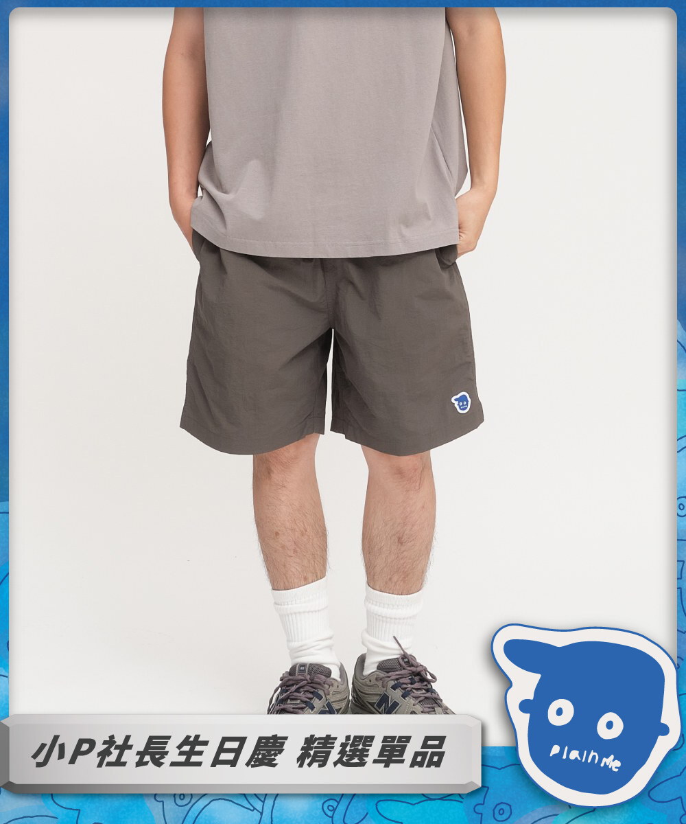 小P社長尼龍抽繩短褲